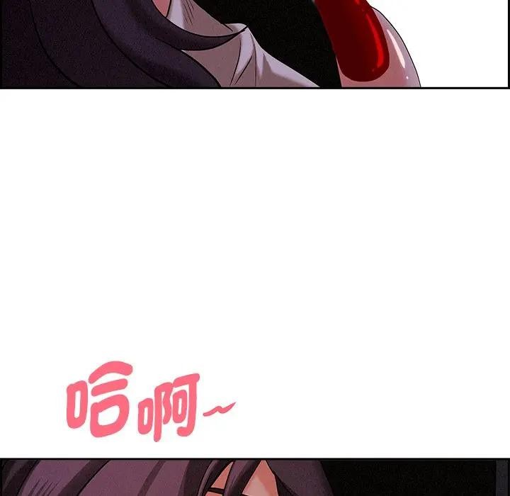 貴婦的專屬保鑣第20話 第148頁