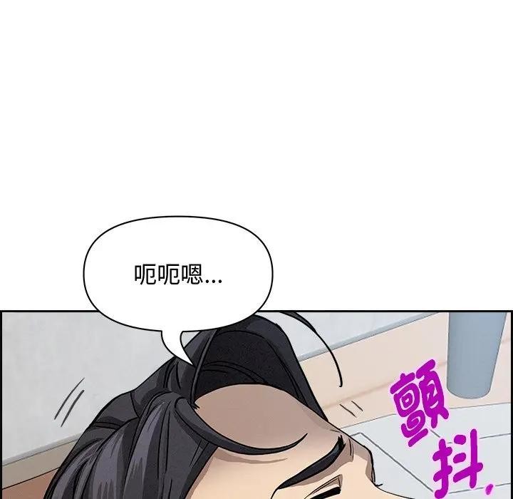 貴婦的專屬保鑣第20話 第150頁