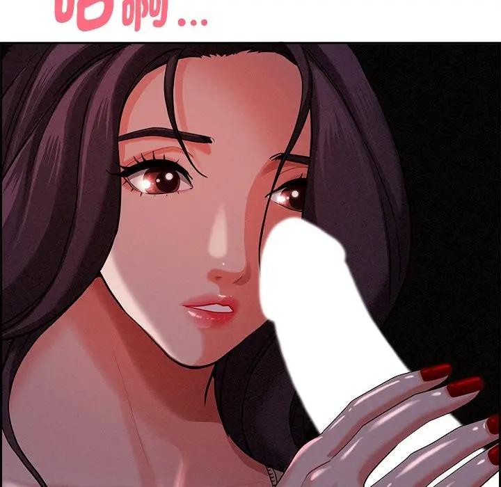 貴婦的專屬保鑣第20話 第145頁