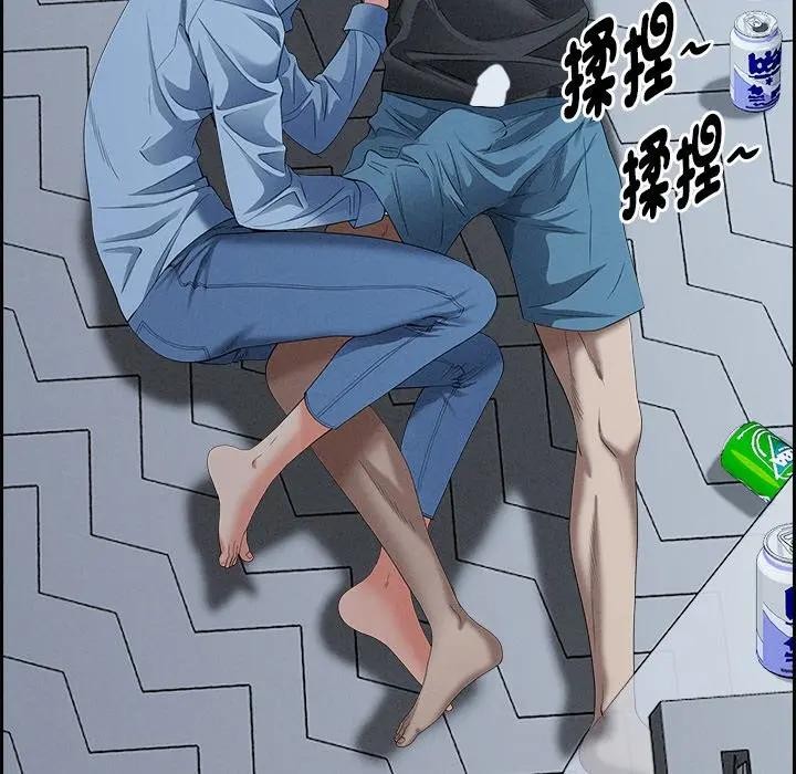 貴婦的專屬保鑣第20話 第160頁