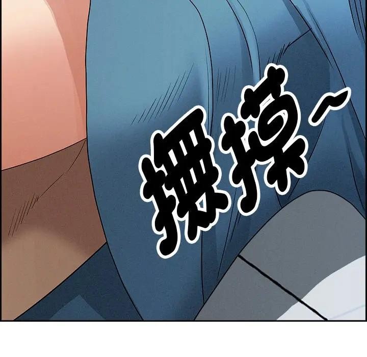 貴婦的專屬保鑣第20話 第157頁