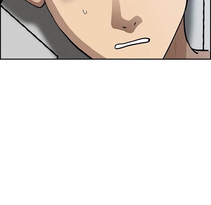 貴婦的專屬保鑣第20話 第155頁