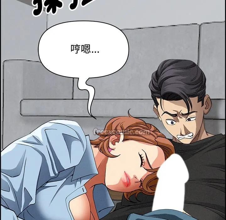 貴婦的專屬保鑣第20話 第166頁