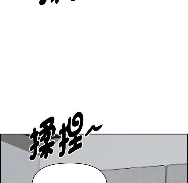 貴婦的專屬保鑣第21話 第7頁