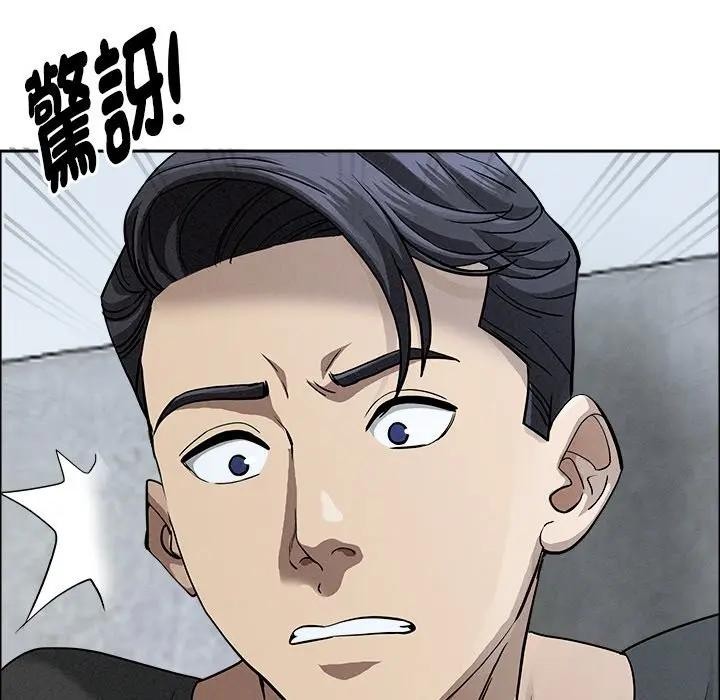 貴婦的專屬保鑣第21話 第19頁