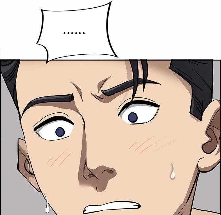 貴婦的專屬保鑣第21話 第25頁