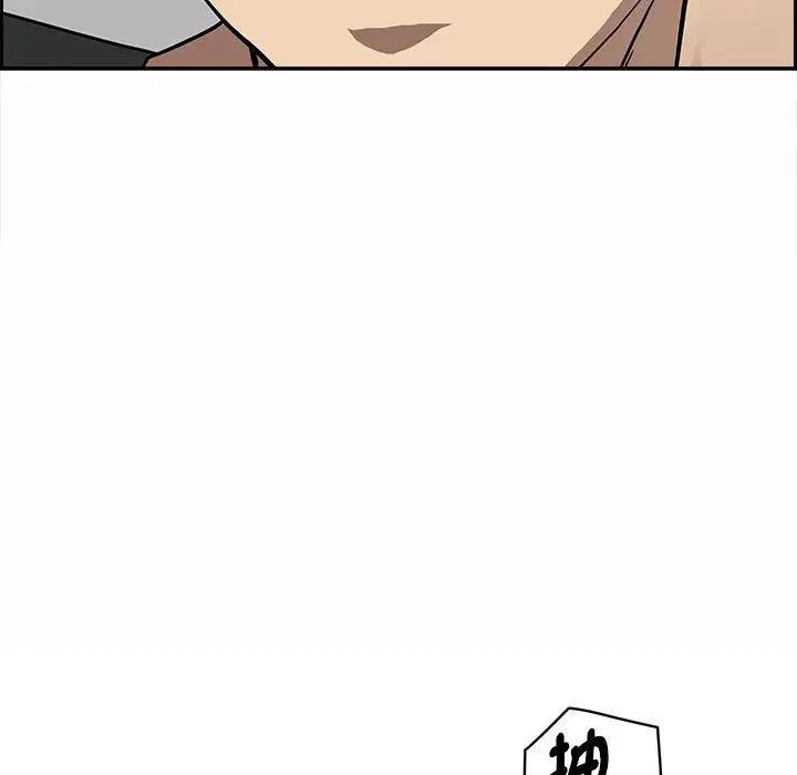 貴婦的專屬保鑣第21話 第26頁