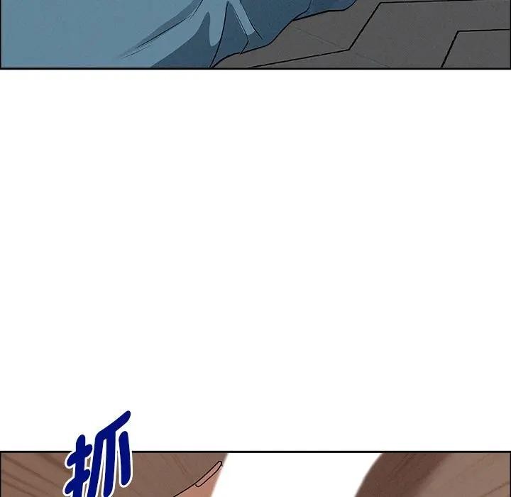 貴婦的專屬保鑣第21話 第31頁