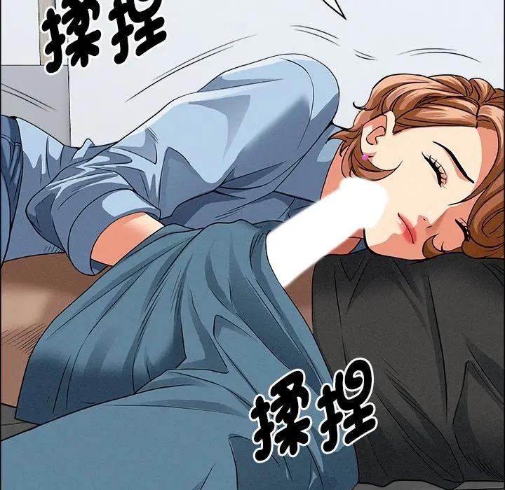 貴婦的專屬保鑣第21話 第30頁