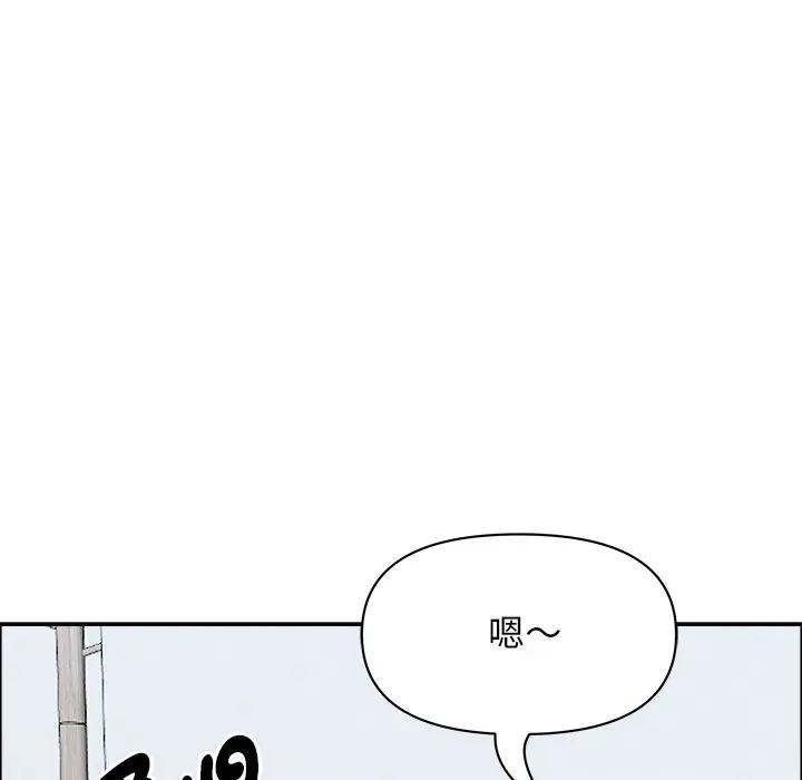 貴婦的專屬保鑣第21話 第29頁