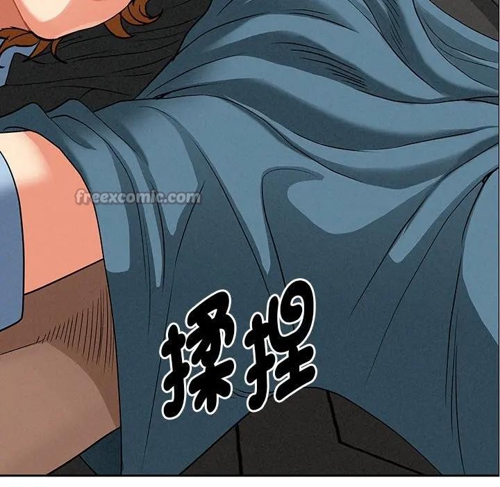 貴婦的專屬保鑣第21話 第28頁