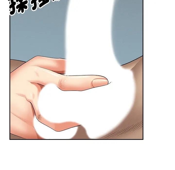 貴婦的專屬保鑣第21話 第36頁