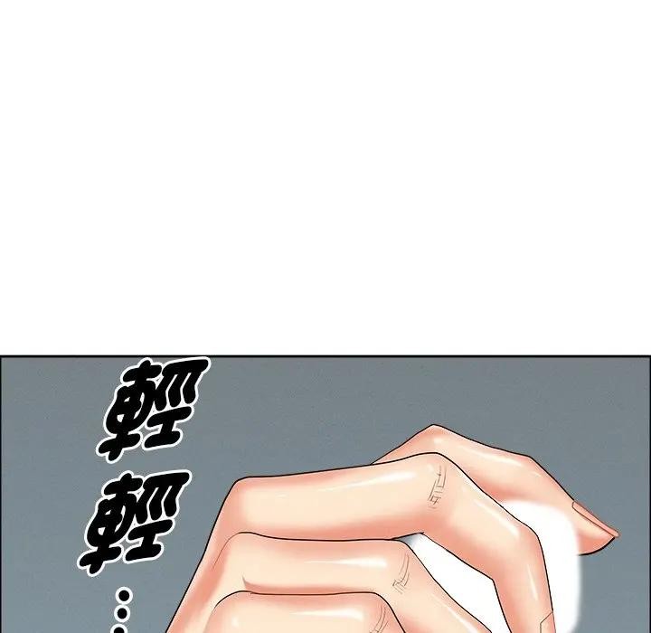 貴婦的專屬保鑣第21話 第39頁