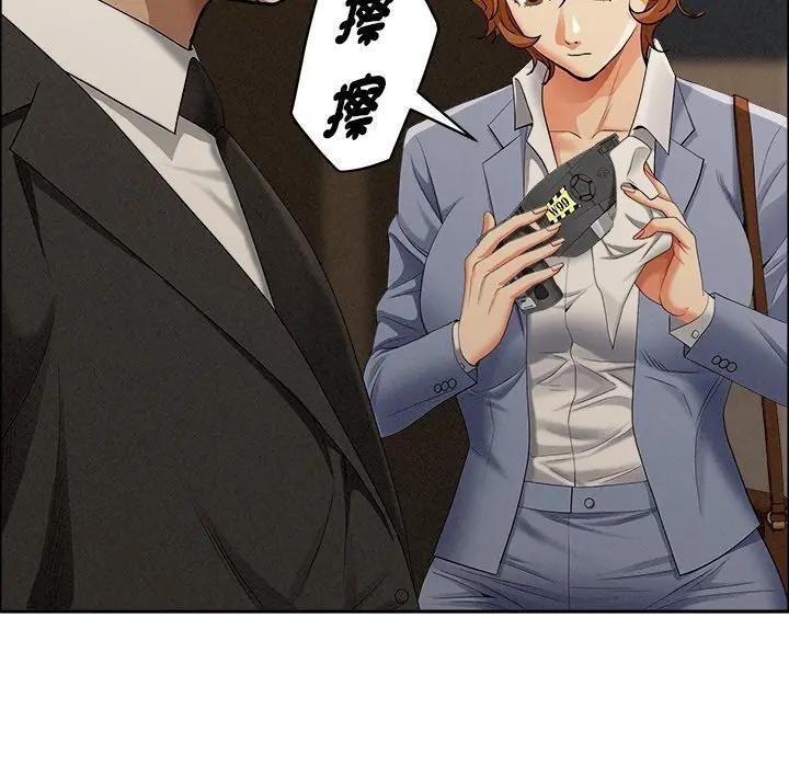 貴婦的專屬保鑣第21話 第102頁