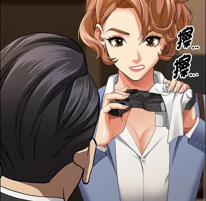 貴婦的專屬保鑣第21話 第104頁