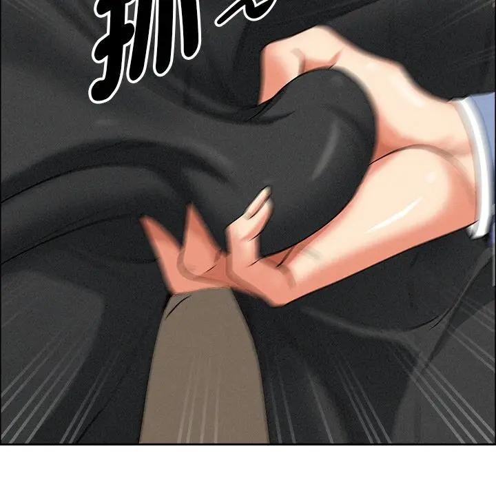 貴婦的專屬保鑣第21話 第120頁