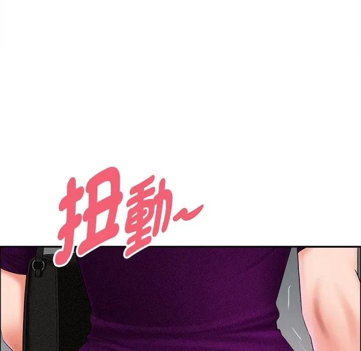 貴婦的專屬保鑣第21話 第139頁