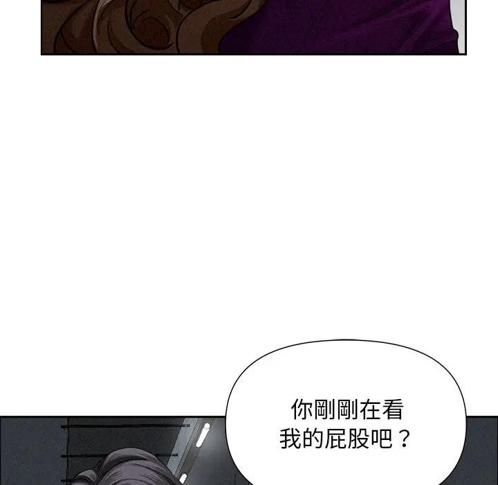 貴婦的專屬保鑣第21話 第152頁