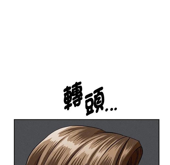 貴婦的專屬保鑣第21話 第150頁