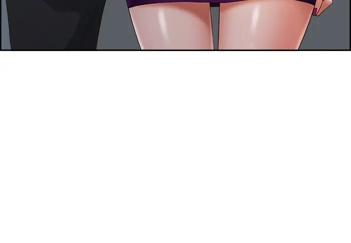 貴婦的專屬保鑣第22話 第4頁