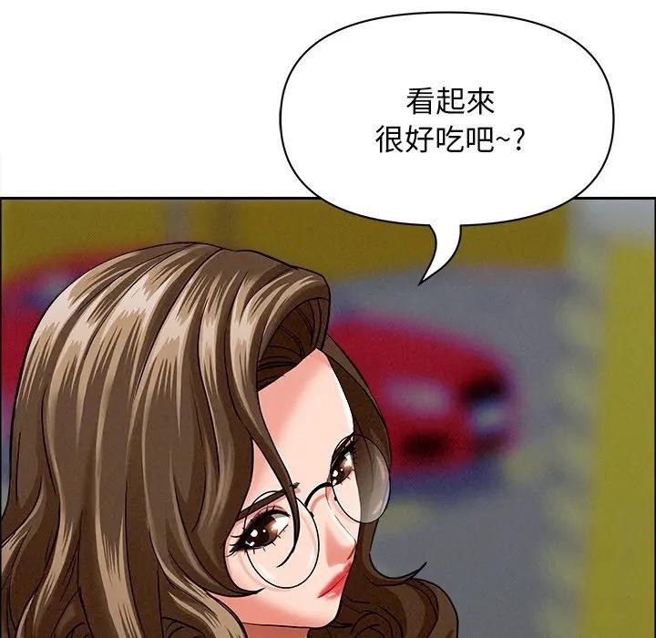 貴婦的專屬保鑣第22話 第5頁