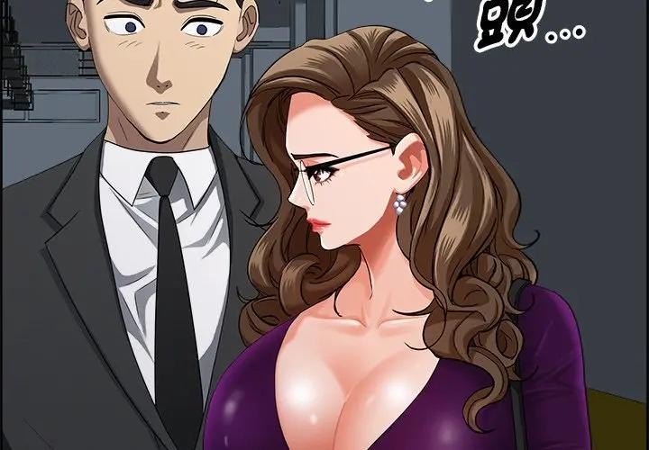 貴婦的專屬保鑣第22話 第2頁