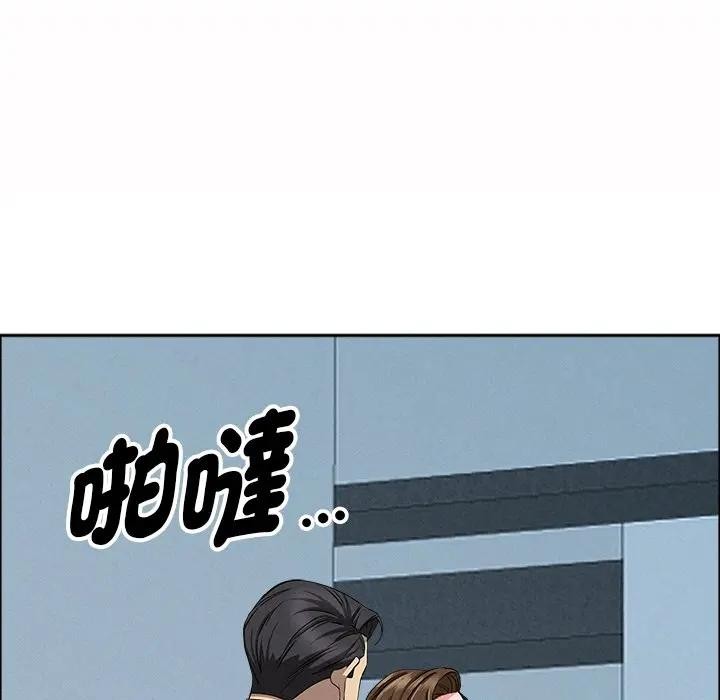 貴婦的專屬保鑣第22話 第24頁