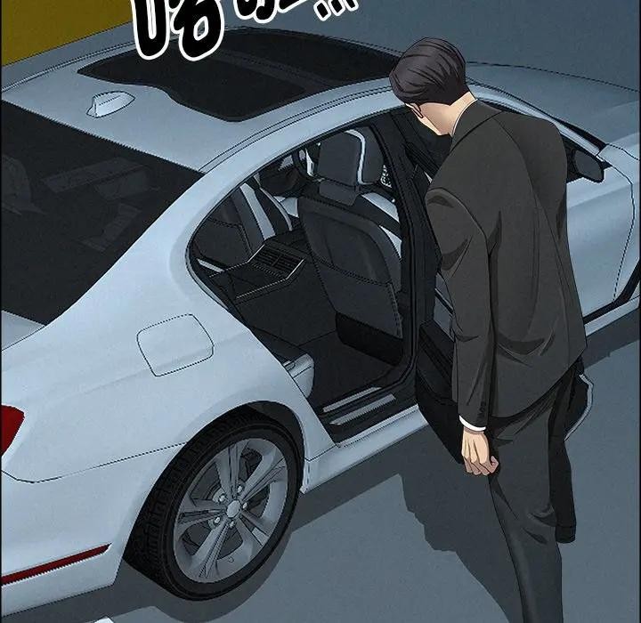 貴婦的專屬保鑣第22話 第30頁