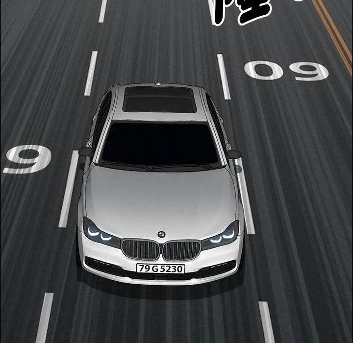 貴婦的專屬保鑣第22話 第41頁