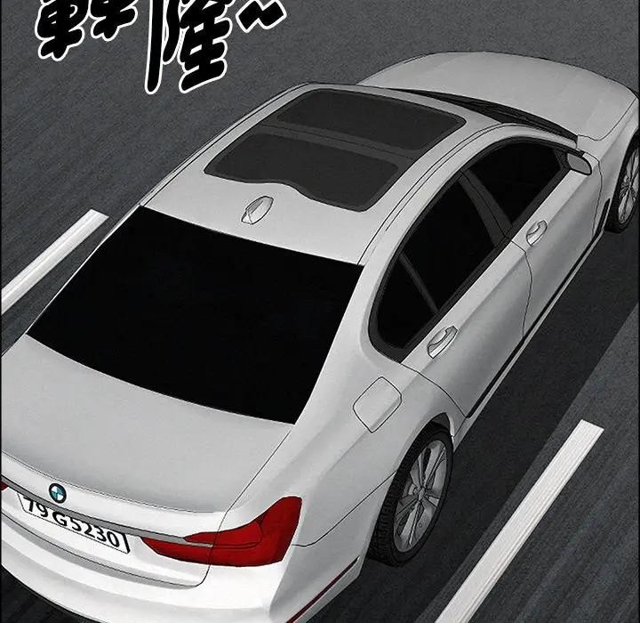 貴婦的專屬保鑣第22話 第66頁