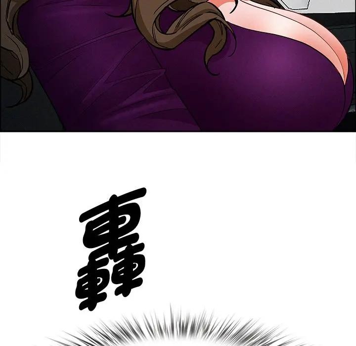 貴婦的專屬保鑣第22話 第62頁