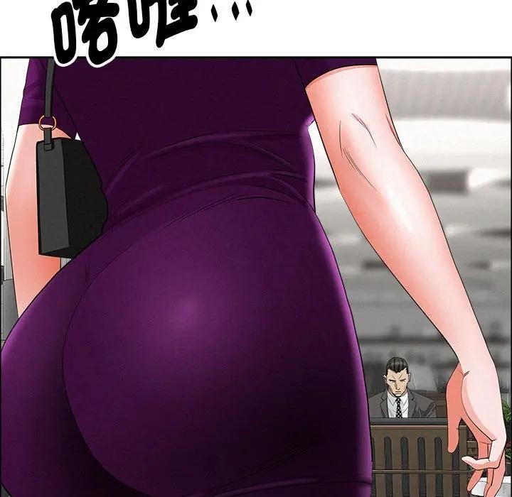 貴婦的專屬保鑣第22話 第79頁