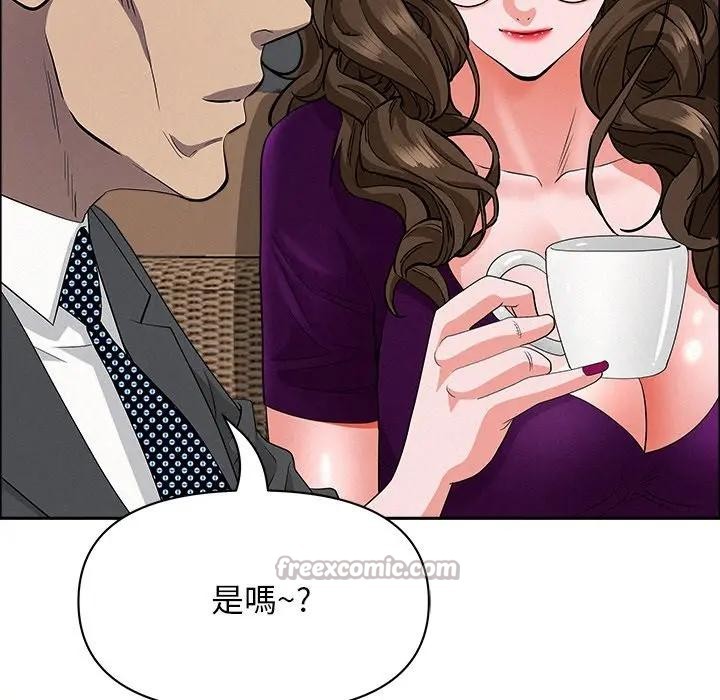 貴婦的專屬保鑣第22話 第112頁