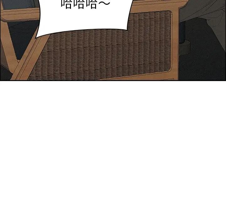 貴婦的專屬保鑣第22話 第119頁