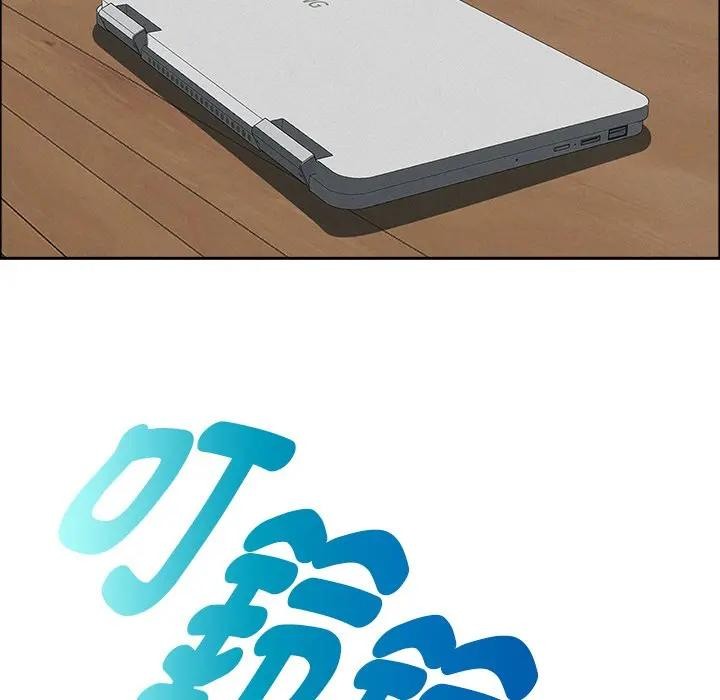 貴婦的專屬保鑣第22話 第122頁