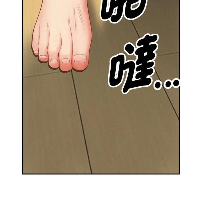 貴婦的專屬保鑣第22話 第161頁