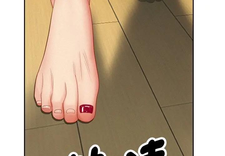 貴婦的專屬保鑣第23話 第2頁