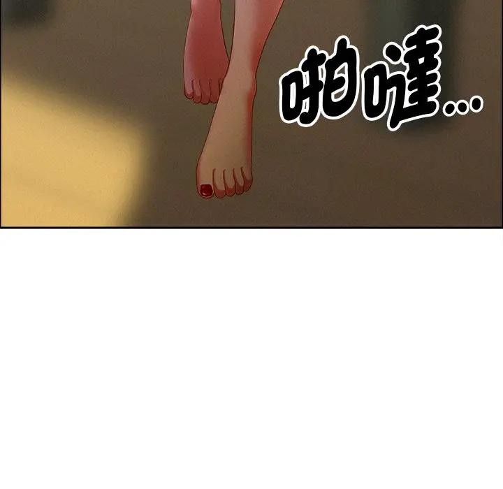 貴婦的專屬保鑣第23話 第9頁