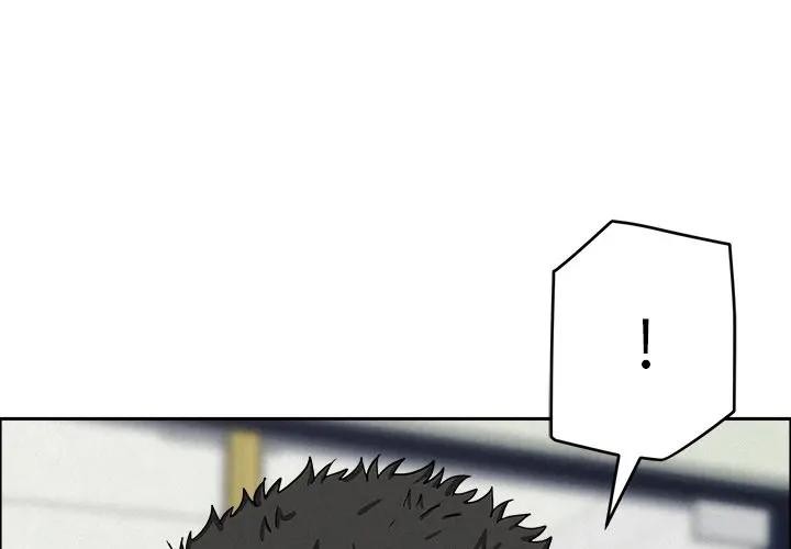 貴婦的專屬保鑣第23話 第4頁