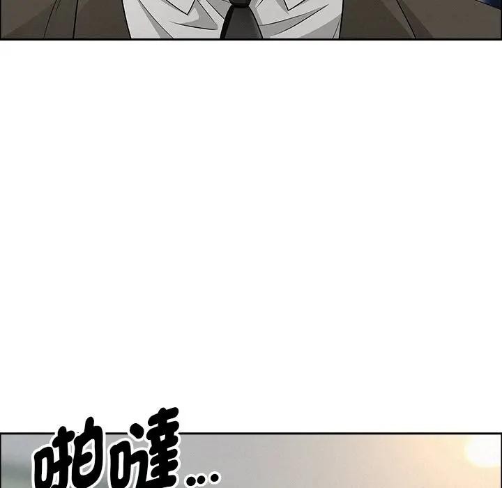 貴婦的專屬保鑣第23話 第6頁