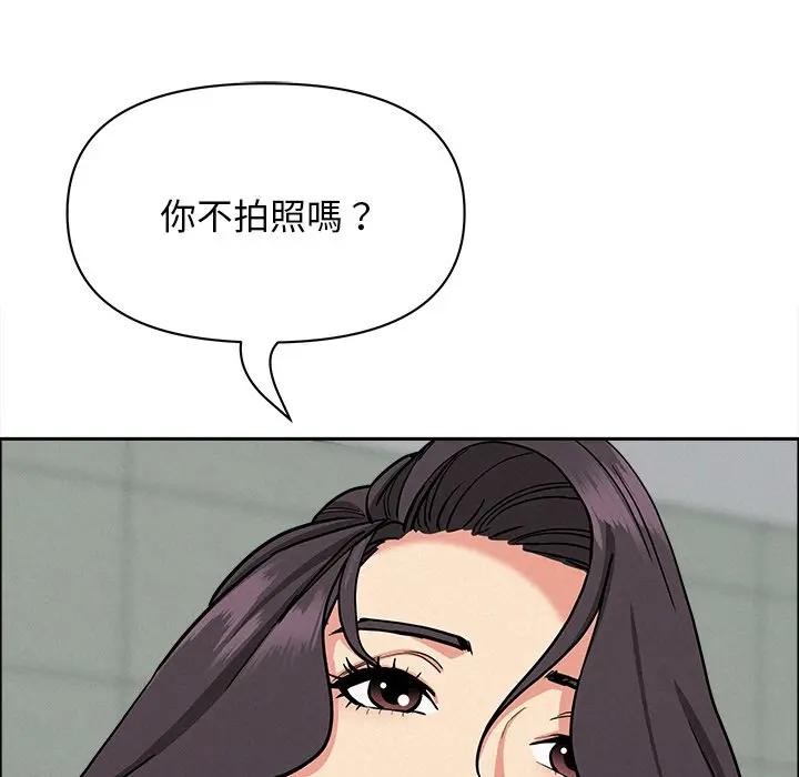 貴婦的專屬保鑣第23話 第23頁