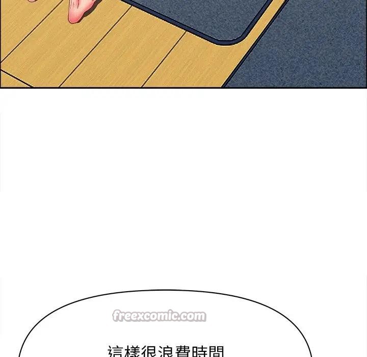 貴婦的專屬保鑣第23話 第28頁