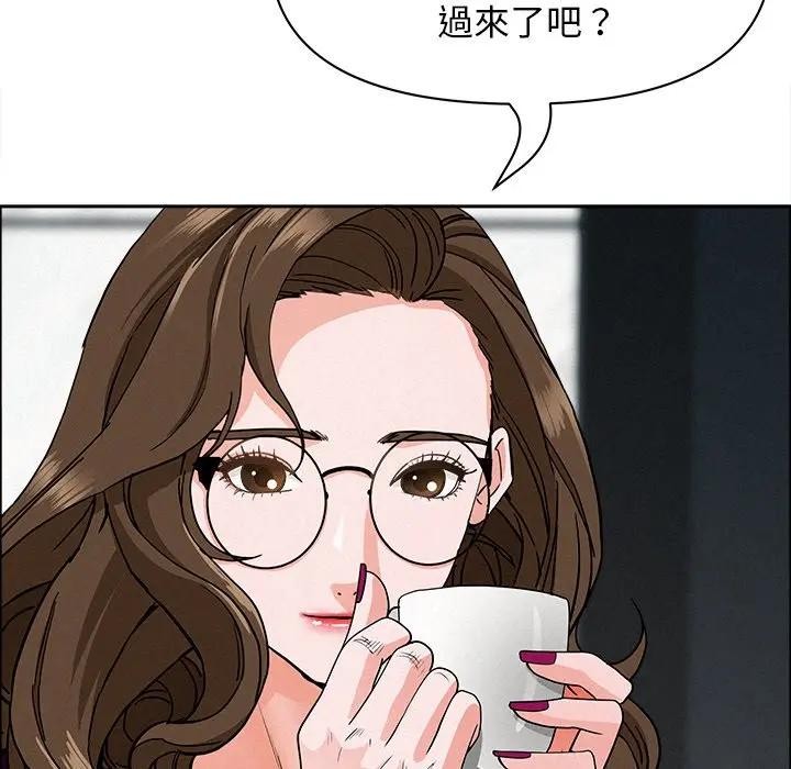 貴婦的專屬保鑣第23話 第46頁