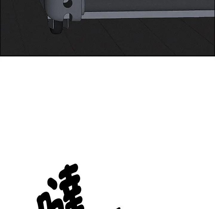 貴婦的專屬保鑣第23話 第97頁