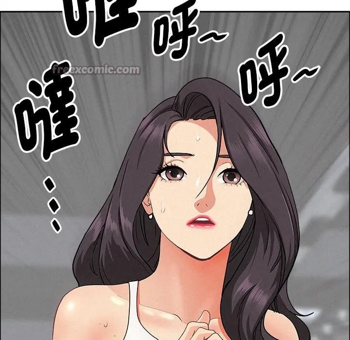 貴婦的專屬保鑣第23話 第98頁