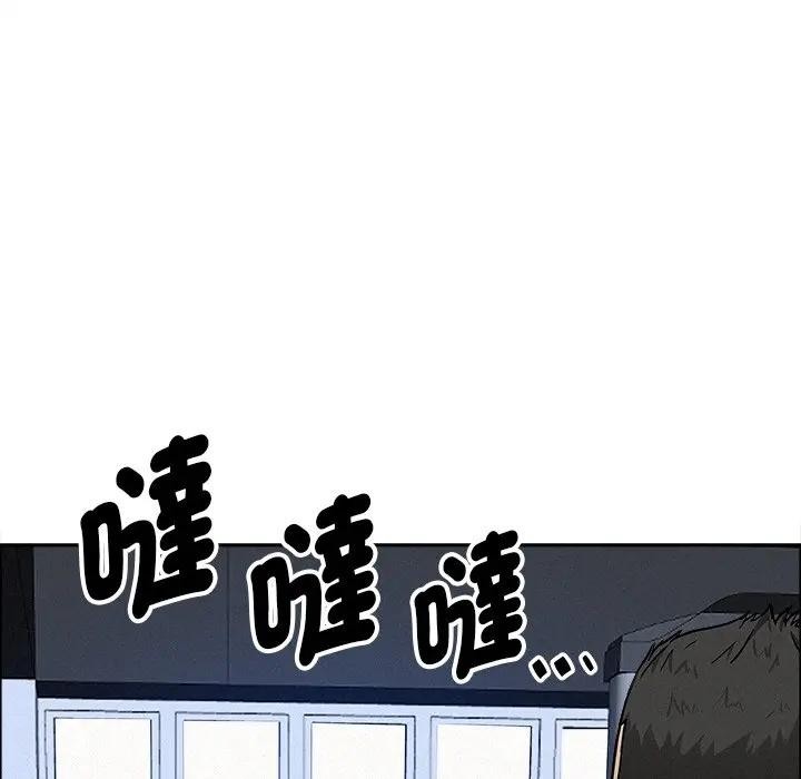 貴婦的專屬保鑣第23話 第92頁