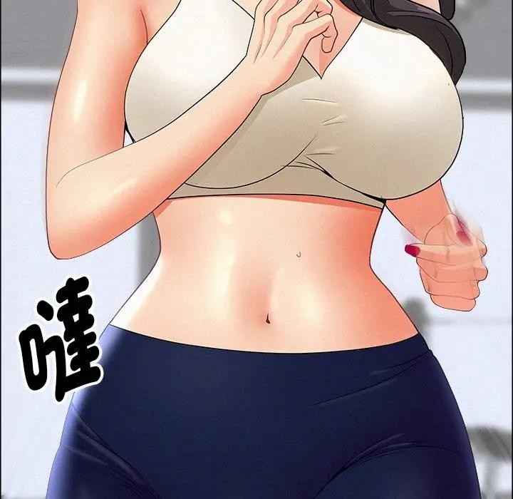 貴婦的專屬保鑣第23話 第99頁