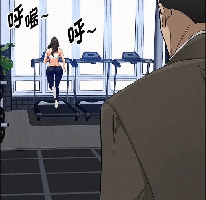 貴婦的專屬保鑣第23話 第93頁