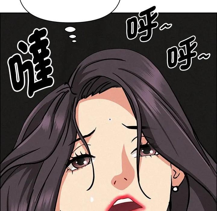 貴婦的專屬保鑣第23話 第103頁