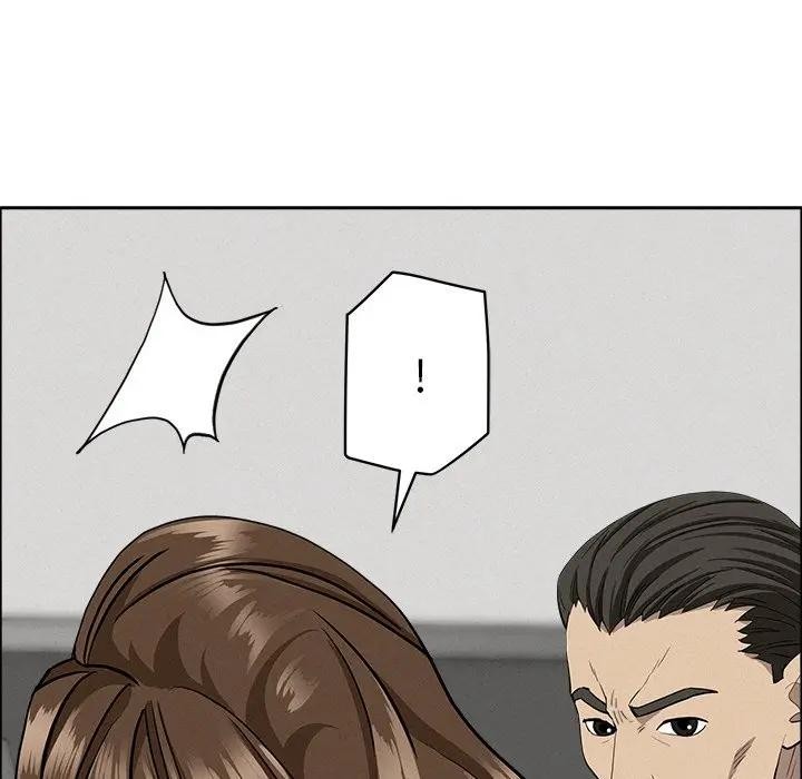 貴婦的專屬保鑣第23話 第117頁